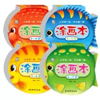 音像涂画本系列共四册编者:王芬|责编:孙瑜