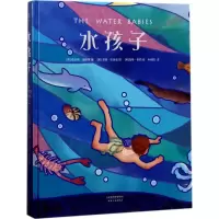 音像水孩子