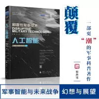 音像人工智能李睿深,郝英好