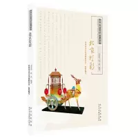 音像北京灯彩编者:李苍彦//程锦|责编:赵宁