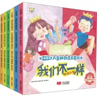 音像生命教育·儿童教育启蒙绘本(全6册)崔蕊霞