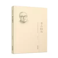 音像考古何为陈雍
