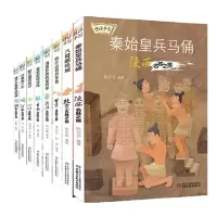 音像传说中国(全8册)孙卫卫