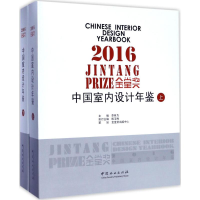 音像金堂奖李有为 主编