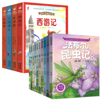 音像法布尔昆虫记绘本注音彩绘版编者:齐遇