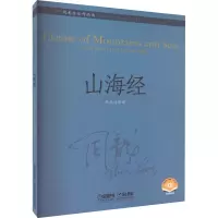 音像周龙音乐作品选 山海经周龙