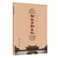 音像潮汕女祠文化谢若秋//黄玮