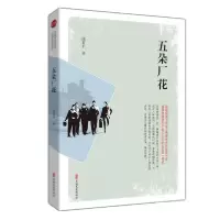 音像五朵厂花邱贵平