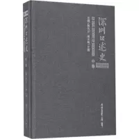 音像深圳口述史戴北方 主编