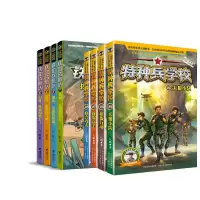音像八路老师新作8册八路