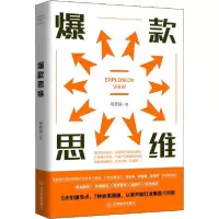 音像思维高恩强