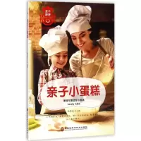 音像亲子小蛋糕杜林达 主编