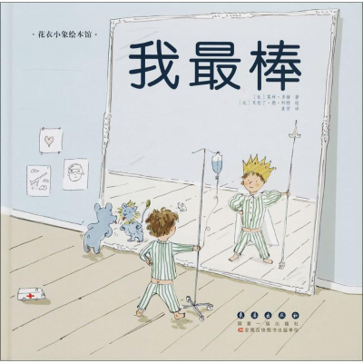 音像我