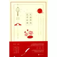 音像天涯渐远,见字如面黄柏莉 编著