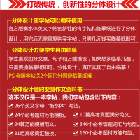 音像衡水重点中学英文手写印刷体字帖 高中版李振著;李振编