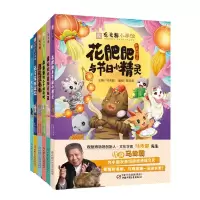 音像观复猫小学馆共6册马未都 主编,陈泓希 编绘
