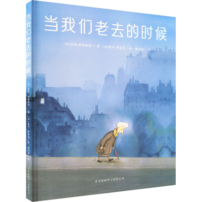 音像当我们老去的时候(法)苏斯·摩根斯坦