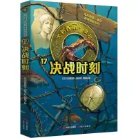音像决战时刻(意)尤利西斯·摩尔