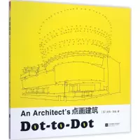 音像点画建筑(英)尼克·朗兹(Nick Lowndes) 著;凤凰空间 译