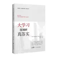 音像大学习深调研真落实编者:周峰|责编:伍茗欣