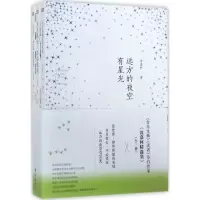 音像沈嘉柯精选集沈嘉柯 著