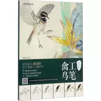 音像工笔禽鸟吴耿东