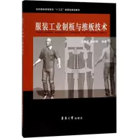 音像工业制板与推板技术王秀芝,赵欲晓 编著