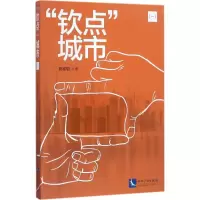 音像