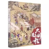 音像大明征程(1592-1600)千慧|责编:张可