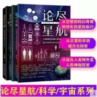 音像论尽星航李逆熵