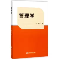 音像管理学李婧 主编