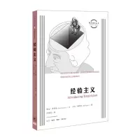 音像经验主义/图画通识丛书戴夫.罗宾逊