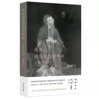 音像走出语言自的话——中国新诗论集李章斌 著