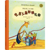 音像的物(德)达妮拉·库洛特