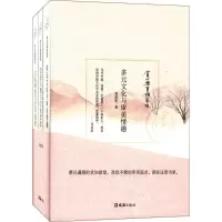 音像赏心乐事谁家院郑培凯 著
