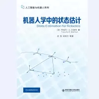 音像机器人学中的状态估计(加)蒂莫西·D.巴富特