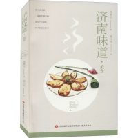 音像济南味道 美食高维生