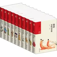音像中国历代经典宝库 第4辑(31-40)张晓风著