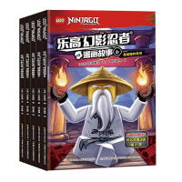 音像幻影忍者漫画故事6-10共5册(丹麦)集团|编者:国开童媒