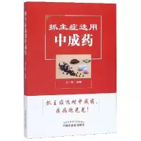 音像抓主症选用成龙一梅