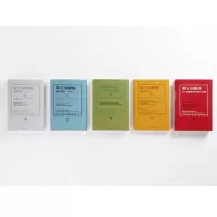 音像第五项修炼(5册)(美)彼得·圣吉(Peter Senge)