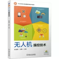 音像机操控技术吴道明