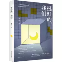 音像挺好的,我们亮