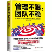音像管理不狠,团队不稳冯付凯