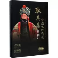 音像耿其昌京剧唱腔精选耿其昌 编著;王彩云 曲谱整理