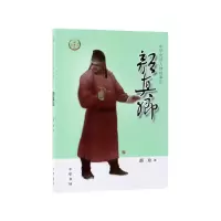 音像颜真卿/中华先贤人物故事汇薛舟