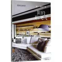 音像设计新主张深圳视界文化传播有限公司 编