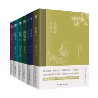 音像中国古典文学书系共7册(明)张岱|责编:顾熙