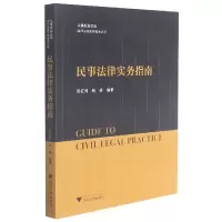 音像民事法律实务指南/律师法律实务指南丛书编者:吴红列,钱梁