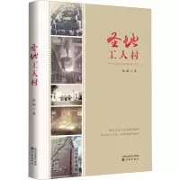 音像圣地工人村张瑞